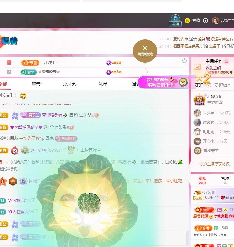 远扬兰兰❤️越来越好的图片
