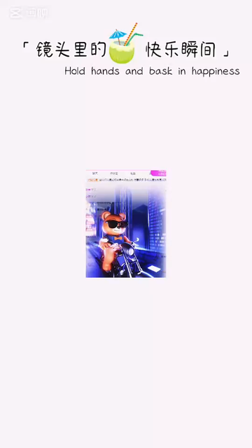 玲感谢家人们的支持与
