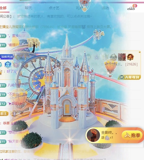月月✨求投喂的图片