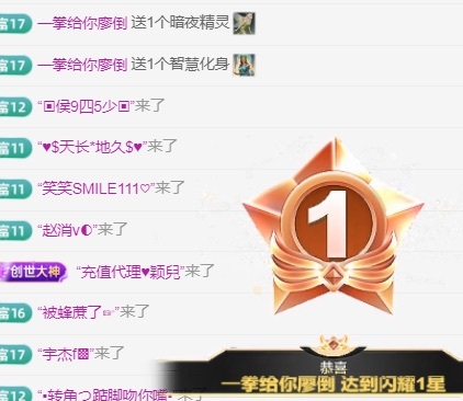 穗穗不睡主播图片