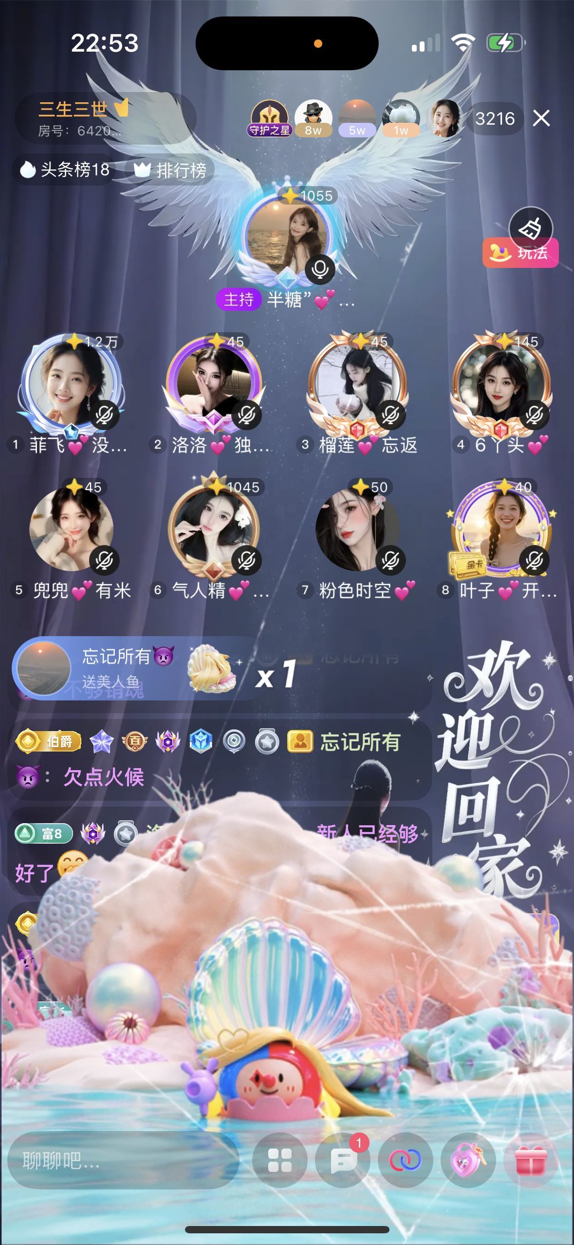 半糖”💕微甜~的图片