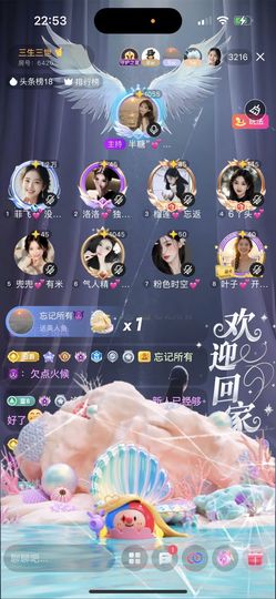 半糖”💕微甜~主播照片