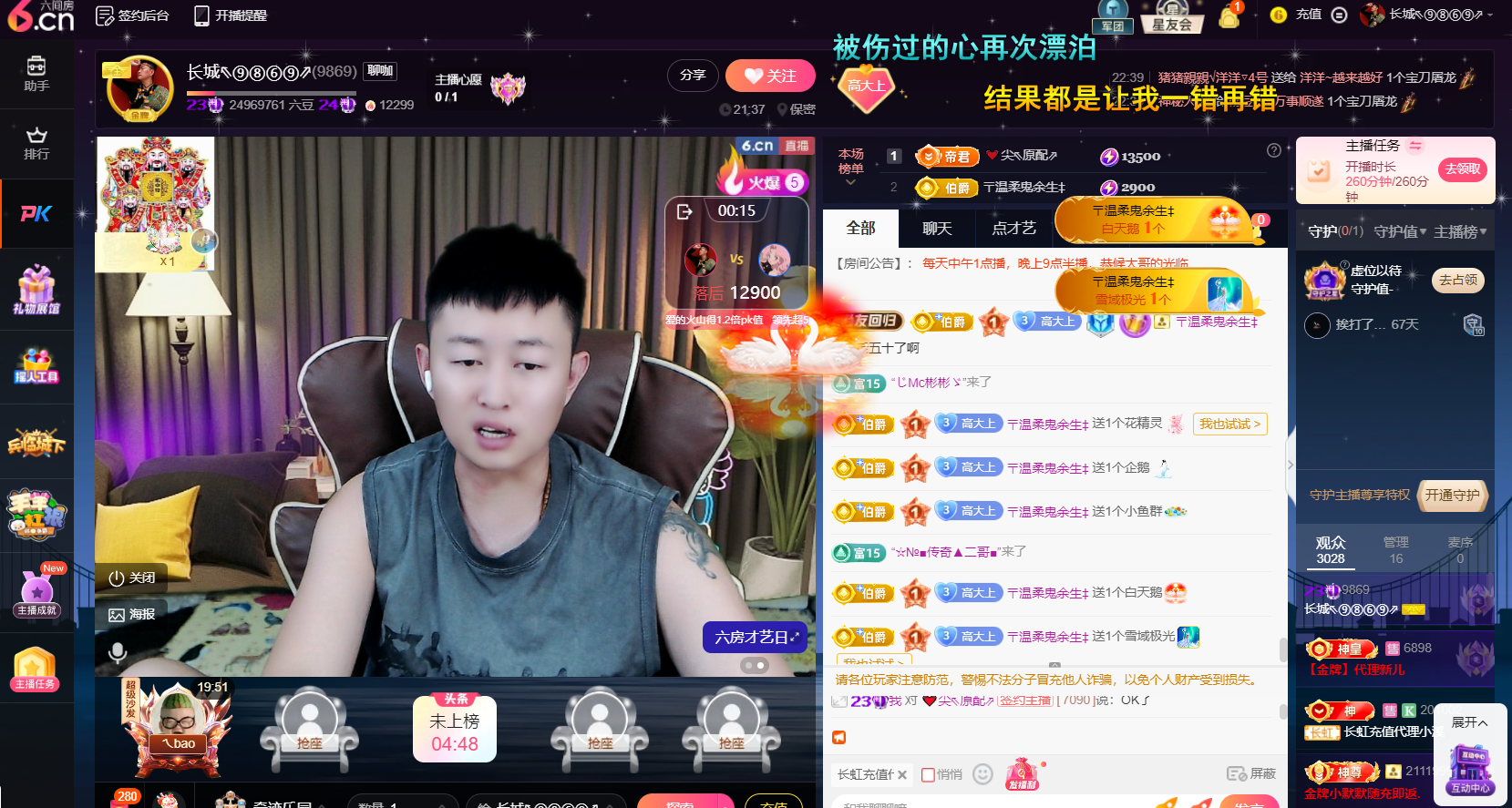原配9869的图片