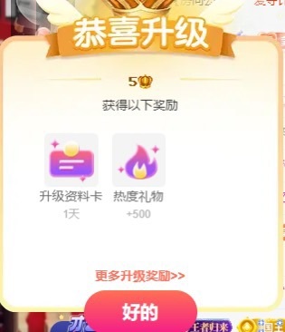 新人小瑜～主播图片