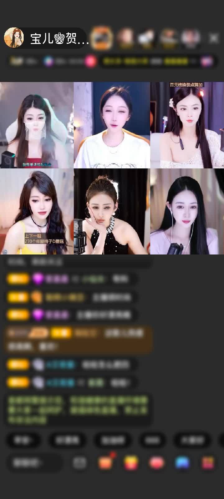 感谢神秘人赠送剑指苍穹2个