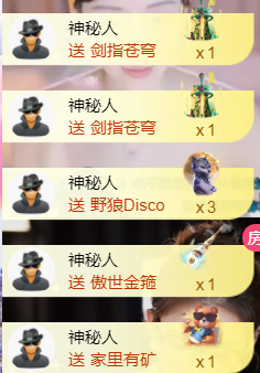 宝儿♚贺淡忘神君啦主播照片