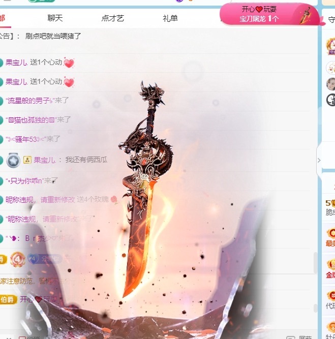 脆皮果果🫧的图片