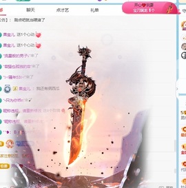 脆皮果果🫧主播照片
