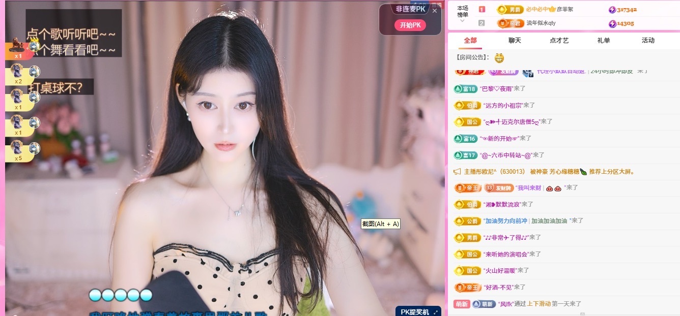 小青青哇哦~~~~的图片