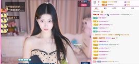 小青青哇哦~~~~主播照片