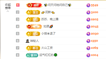 念念不忘🌈充值代理主播图片