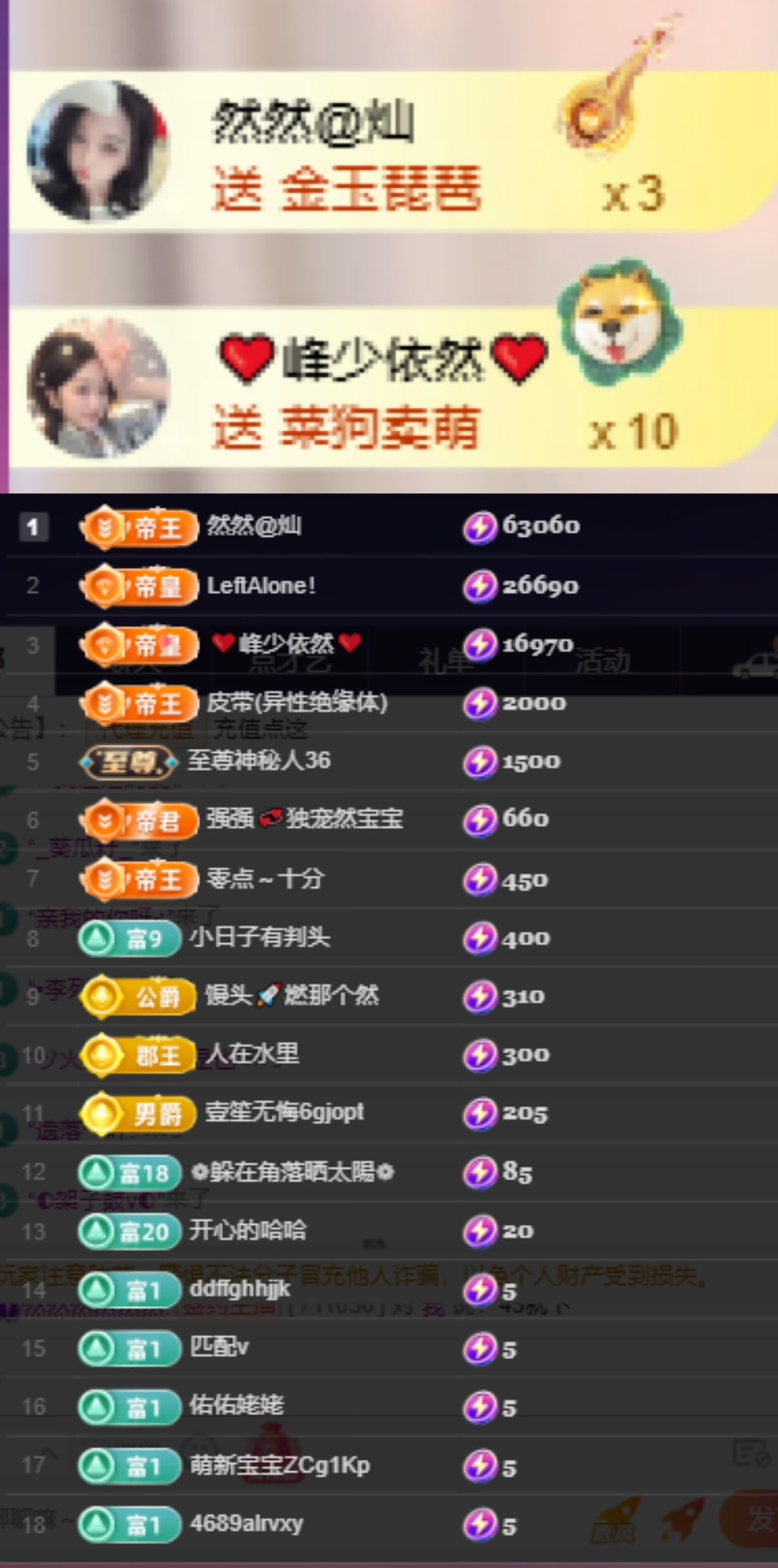 然然然然然然.的图片