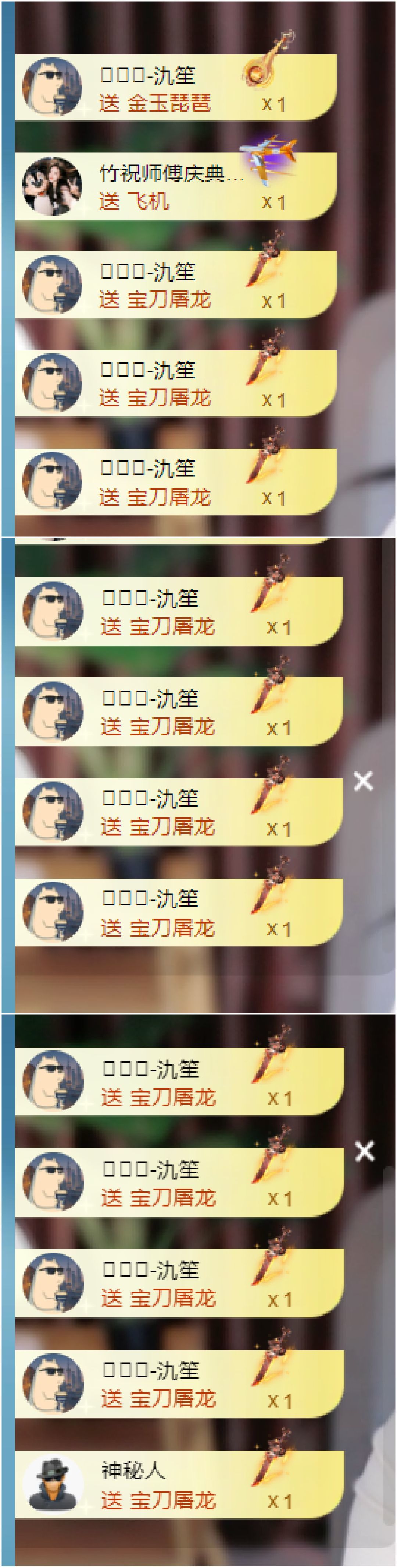@小66～的图片