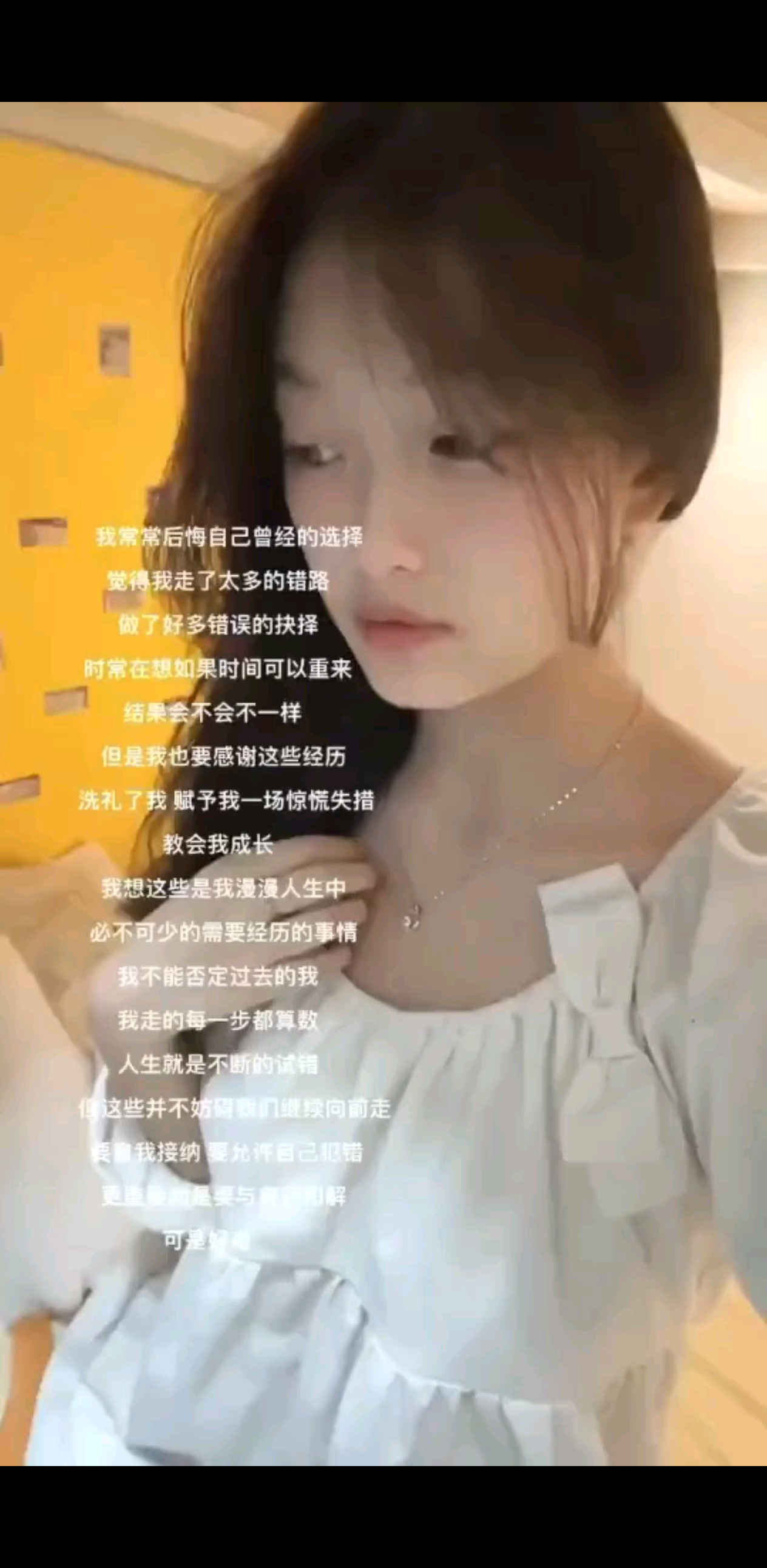 还记得曾经那个我吗