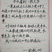 财色😍
