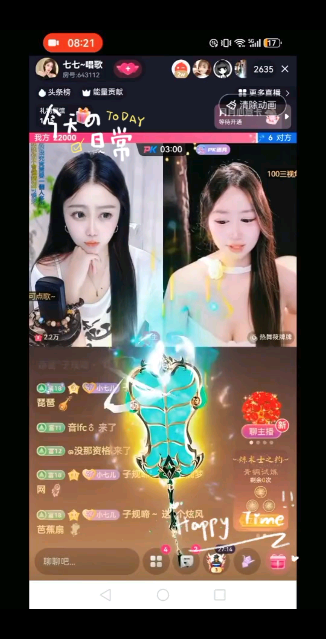 躲起来的星星也在努力