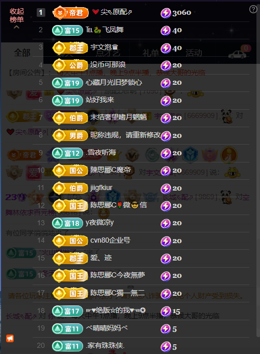 原配9869的图片