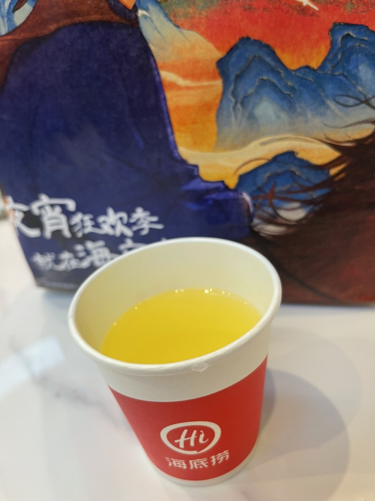 A亮宝金牌代理主播图片