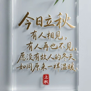 你便化身玫瑰