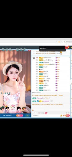 瑶，唱歌你听🎤主播照片