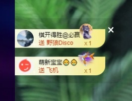 许华峰（努力版）主播图片