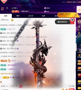许华峰（努力版）的图片