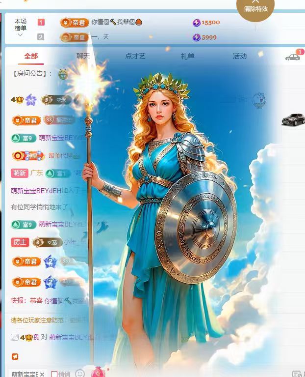 小年_早7晚10播的主播照片