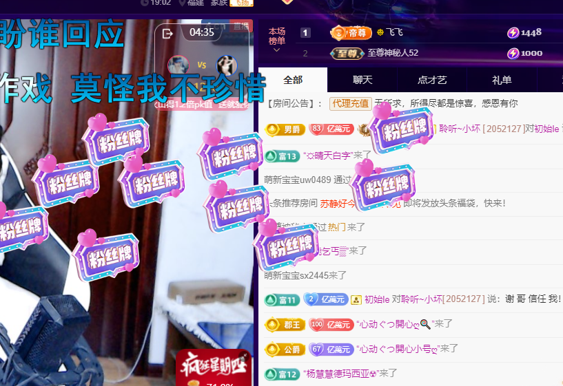 聆听~东北妞儿的图片