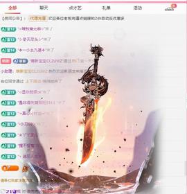 代理心雨九月好运连连主播照片