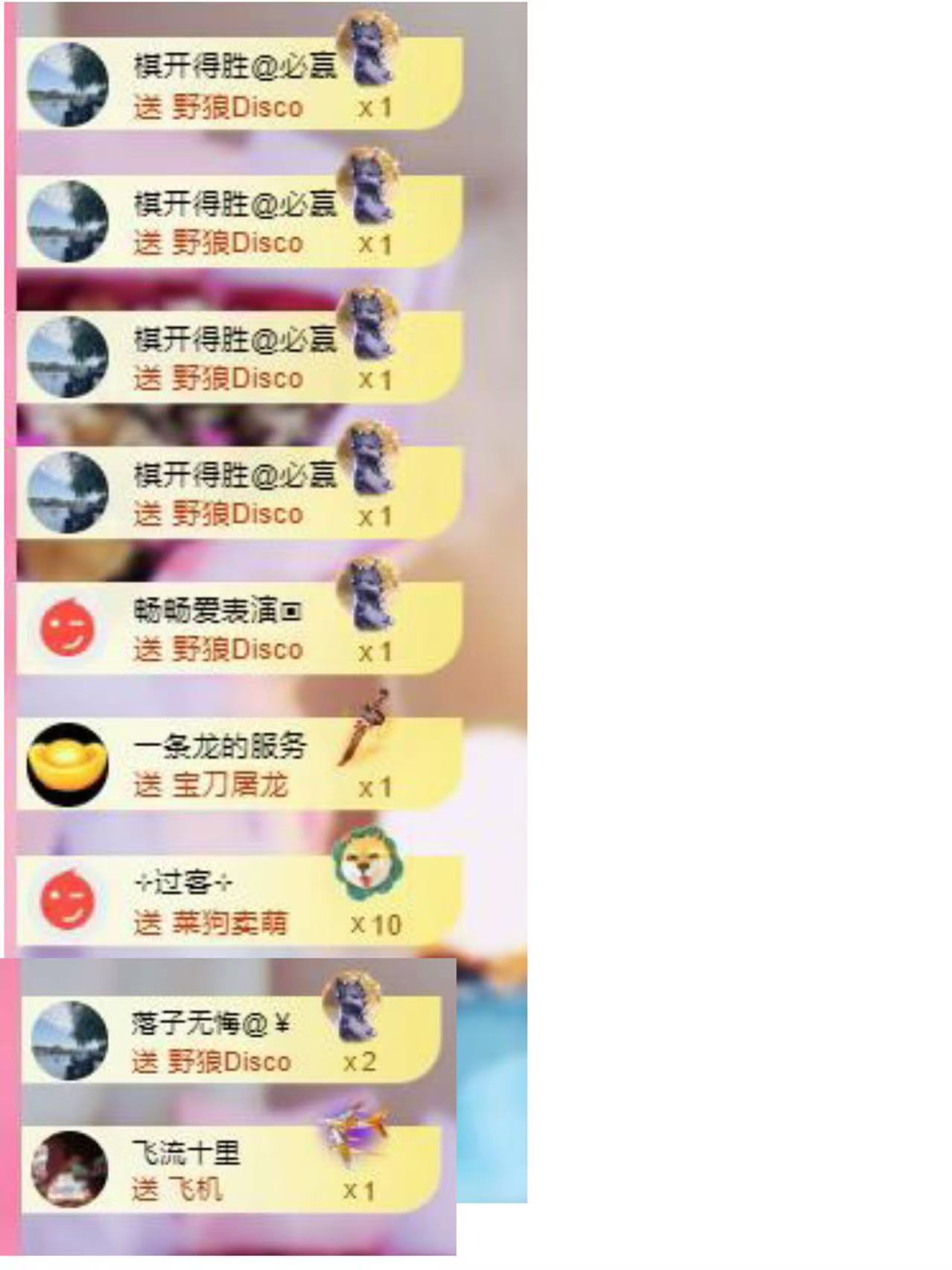 代理心雨八月想升级主播图片