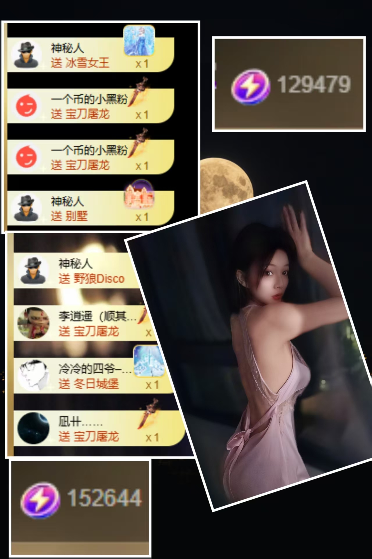 冰魄璐兒的主播照片