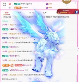 金牌代理❤玲儿❤的图片