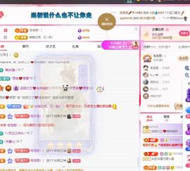 远扬兰兰❤️越来越好的图片