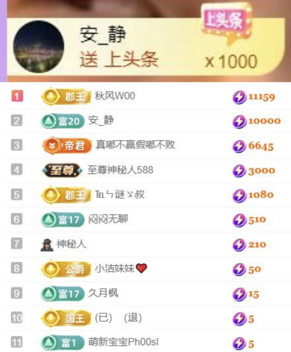冰雪修电脑的图片