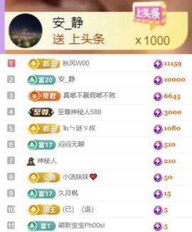 🍀冰雪❤️🍀加油的图片