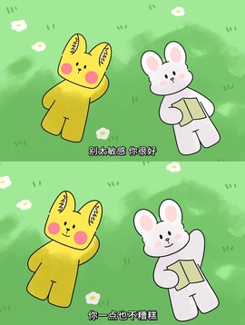 休。。主播照片