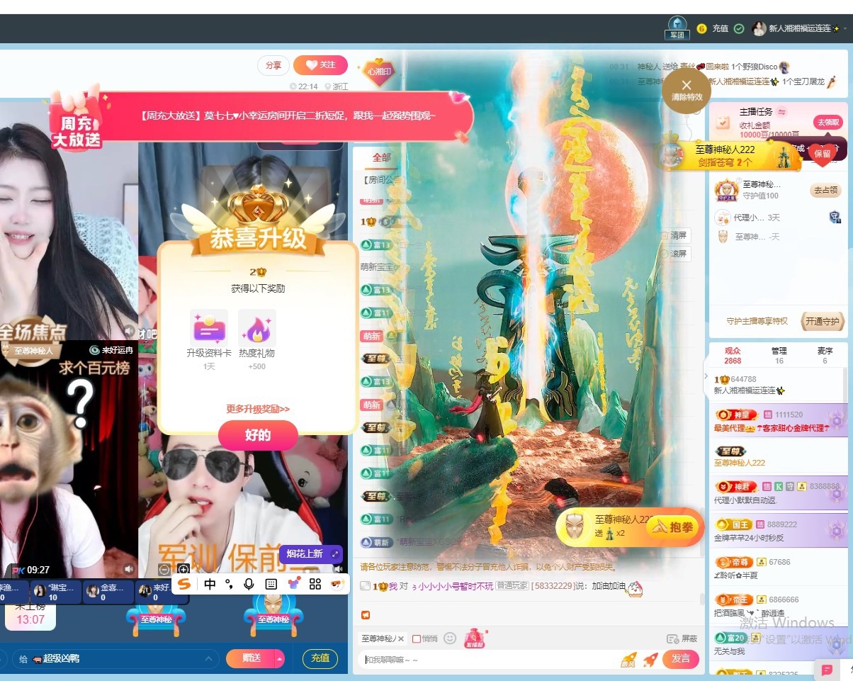 湘湘早7晚10的图片