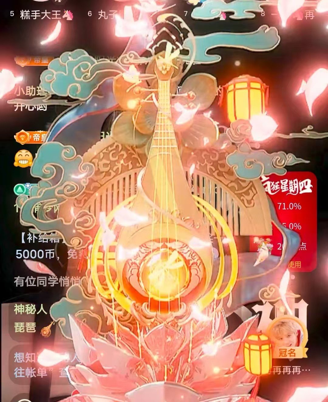 欣心🦄7iver的图片