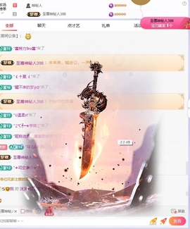 小长今💃饿晕了主播照片