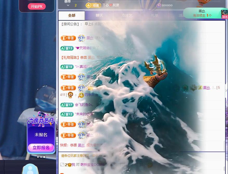 萌妹白天播的图片