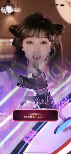 妍嘉欣主播照片