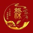 二旦at