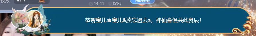 宝儿♚贺淡忘神君啦的图片