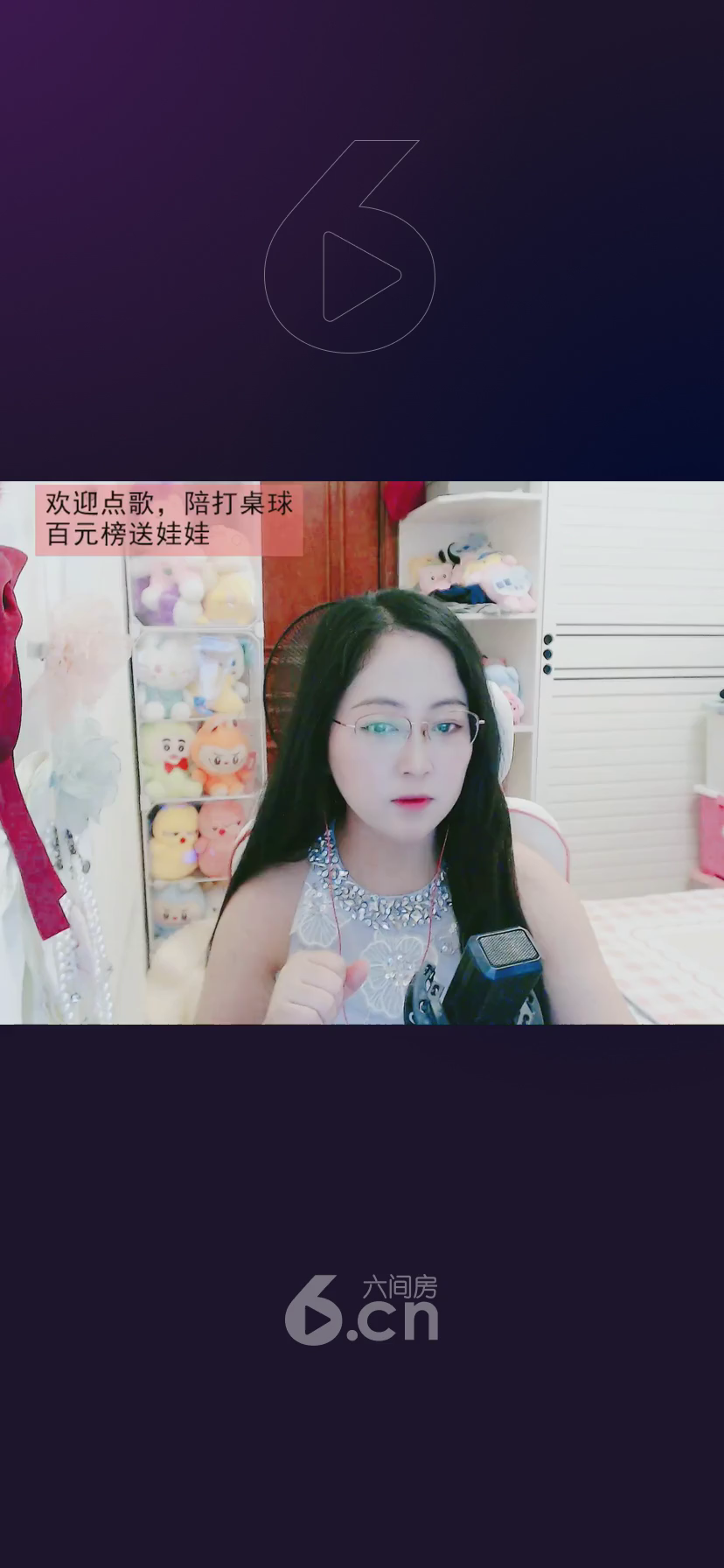才艺视频