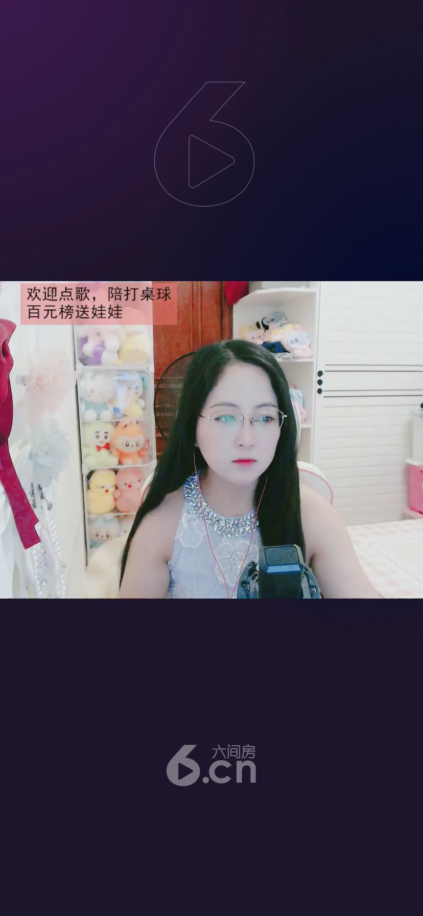 才艺视频