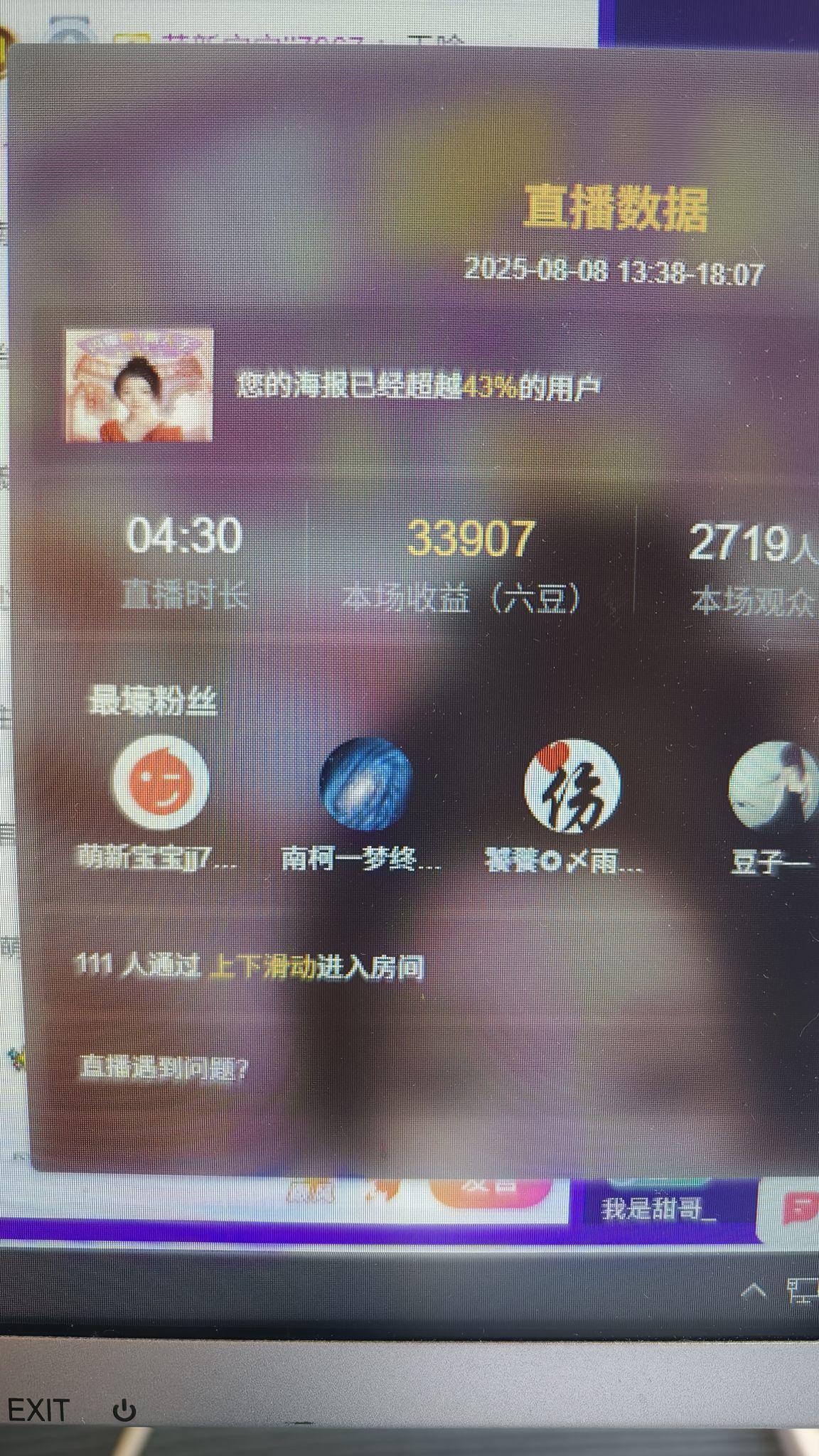 歌手赵佳怡的图片