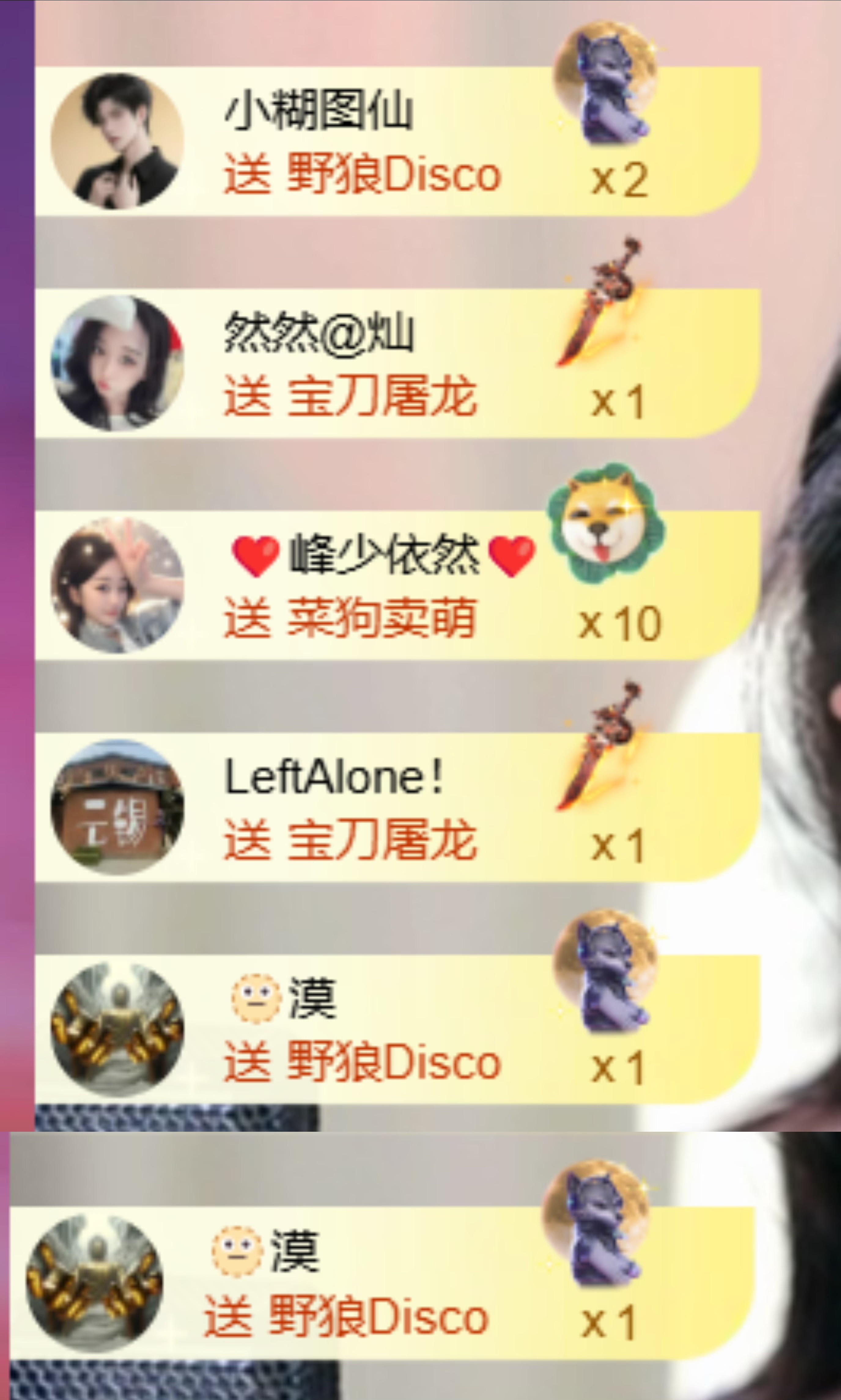 然然然然然然.的图片