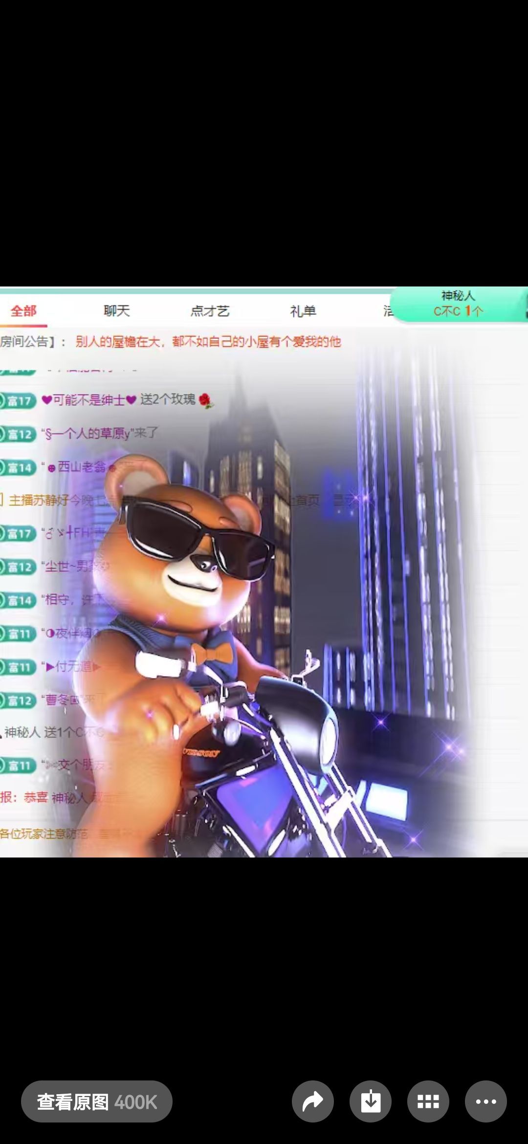 疯小鸭🍑愿有一束光的图片