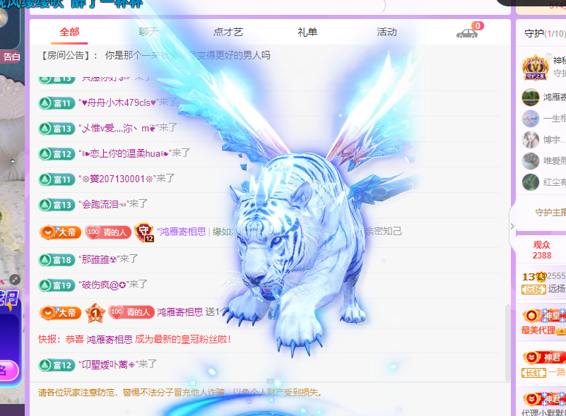 青青没大哥随便刷主播图片