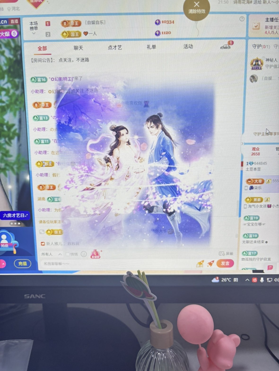土豆本豆的图片